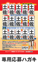 添付例