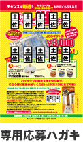 添付例