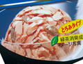 金のだし カップ　かつお