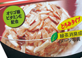 金のだし カップ　11歳からのまぐろ・かつお・ささみ入り