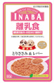 離乳食詳細ページへ