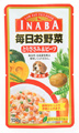毎日お野菜詳細ページへ