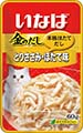 金のだし詳細ページへ