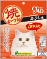 CIAO 焼かつお詳細ページへ