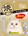 CIAO 焼かつお詳細ページへ