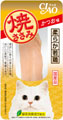 CIAO 焼ささみ詳細ページへ