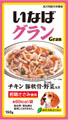 GRAN詳細ページへ