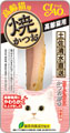 CIAO 焼かつお詳細ページへ