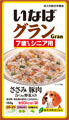 GRAN詳細ページへ
