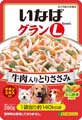 GranL詳細ページへ