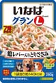 GranL詳細ページへ