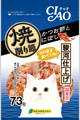 CIAO 焼削り節詳細ページへ