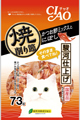 CIAO 焼削り節詳細ページへ