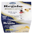 Regalo詳細ページへ