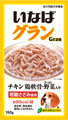 GRAN詳細ページへ