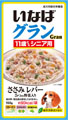 GRAN詳細ページへ