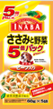 ささみと野菜5個パック　詳細ページへ