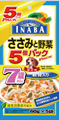 ささみと野菜5個パック　詳細ページへ
