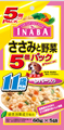 ささみと野菜5個パック　詳細ページへ