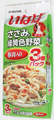 ささみと緑黄色野菜詳細ページへ