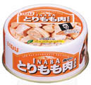 角切り詳細ページへ