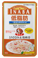 低脂肪詳細ページへ