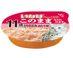 このままカップ詳細ページへ