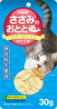 ささみのおとと・まぐろのおとと詳細ページへ
