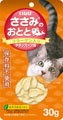 ささみのおとと・まぐろのおとと詳細ページへ