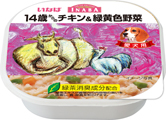 INABAカップトレイ詳細ページへ