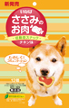ささみのお肉詳細ページへ