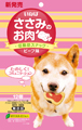 ささみのお肉詳細ページへ