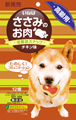 ささみのお肉詳細ページへ
