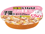 CIAO カップ詳細ページへ