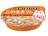 CIAO カップ詳細ページへ