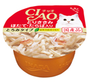 CIAO カップ詳細ページへ