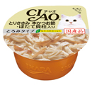 CIAO カップ詳細ページへ