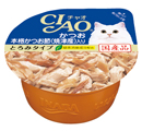 CIAO カップ詳細ページへ