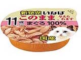 このままカップ詳細ページへ