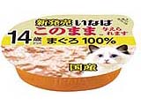 このままカップ詳細ページへ