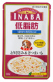 低脂肪詳細ページへ
