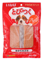 とびつく詳細ページへ