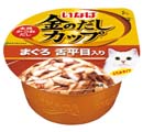 金のだし詳細ページへ