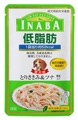 低脂肪詳細ページへ