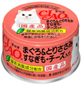 CIAO詳細ページへ