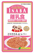 離乳食 とりささみ＆レバー