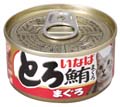 とろ鮪 まぐろ