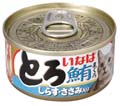 とろ鮪 しらす・ささみ入り