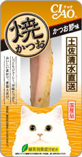 CIAO 焼かつお かつお節味