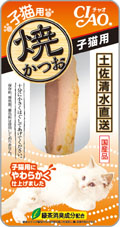 CIAO 焼かつお 仔猫用